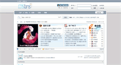 Desktop Screenshot of cosfans.net